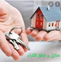 شقة-كراء-3-غرف-الجزائر-القبة