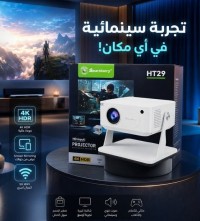 DATA SHOW SMARTBARRY HT29 MINI 4K SMART ANDROID WIFI & BLUETOOTH