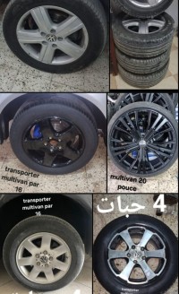 المحرك-و-علبة-السرعة-jante-alliage-transporter-multivan-t5-t6-سطيف-الجزائر