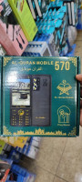 telephones-portable-هاتف-القران-الكريم-al-quran-mobile-570-alger-centre-algerie