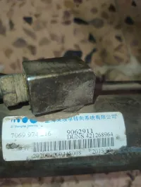 كريمايير صايل 1.2 SGM