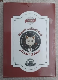 Jeu de Carte 7 Familles - SAFARI D'ALGERIE (En Arabe)