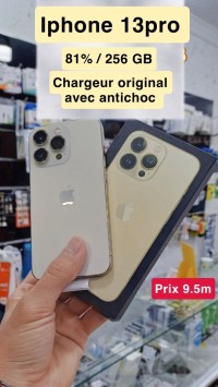 هواتف-ذكية-iphone-13-pro-الأخضرية-البويرة-الجزائر