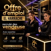 تجاري-و-تسويق-recrute-des-assistants-commercial-الحراش-الجزائر