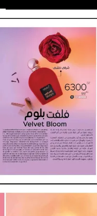 Velvet Originale 