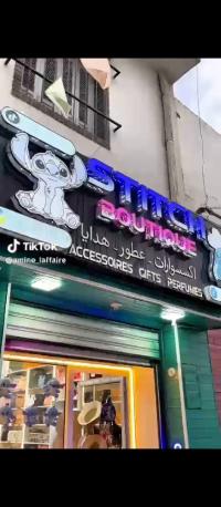 محل-بيع-تبسة-الجزائر