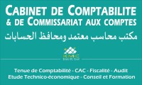 محاسبة-و-تدقيق-recrutement-aide-comptable-وهران-الجزائر
