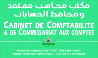 comptabilite-economie-stagiaire-en-oran-algerie