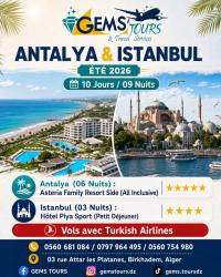 رحلة-سياحية-combine-antalya-istanbul-بئر-خادم-الجزائر