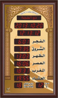 decoration-horloge-mosquee-alpigeon-10060cm-tizi-ouzou-algerie