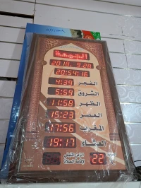 mosquée horloge Alpigeon 100/60cm