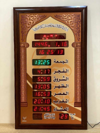 accessoires-electroniques-horloge-de-mosque-professional-bachdjerrah-alger-algerie