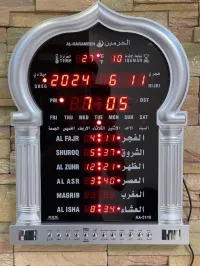 ساعة الحرمين العالمية 