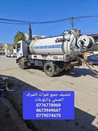 Entreprise de nettoyage débouchage 0776778969