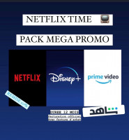 MEGA PACK PROMO 12 mois ALL IN ONE NETFLIX-PRIME-VIDEO-DISNEY+-SHAHID VIP