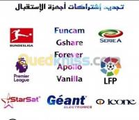 applications-software-abonnement-serveur-vanilla-funcam-forever-el-khroub-constantine-algeria
