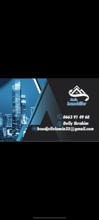 آخر-بيع-عقار-الجزائر-دالي-ابراهيم