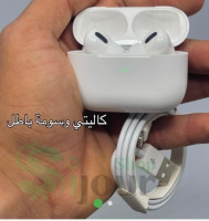 bluetooth-airpods-pro-original-ain-benian-alger-algerie