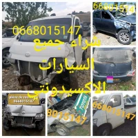 Moteur boit mémoire daihatsu gran max 2015