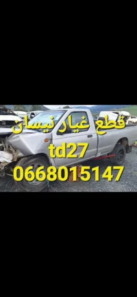 Vent moteur boit pon nissan hyrdbody 2012 