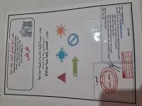 تبسة 