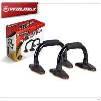WIN MAX POIGNET POUR POMPE Base en plastique, poignée en mousse de fer WMF09730