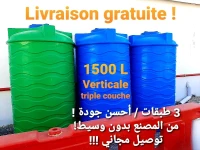 citerne plastique