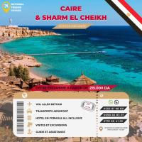 رحلة-سياحية-caire-sharm-el-sheikh-دار-البيضاء-الجزائر
