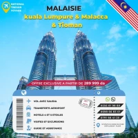 Malaisie voyage organisé  KUALA LUMPURE / MALACCA / TIOMAN  . رحلات ماليزيا 