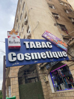 autre-paneau-publicitaire-bureau-tabac-cosmetique-staoueli-alger-algerie