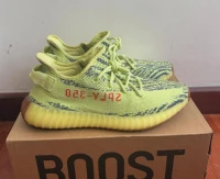 yeezy boost 350V2 frozen yellow 