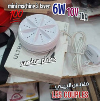washing-machine-mini-a-laver-مع-وحدة-تحكم-تعمل-بالموجات-فوق-الصوتية-bab-ezzouar-algiers-algeria