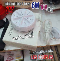 machine-a-laver-mini-مع-وحدة-تحكم-تعمل-بالموجات-فوق-الصوتية-bab-ezzouar-alger-algerie