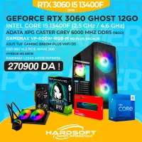 STATION تجميعة I5 13400F RTX 3060 12 Go 16GO RAM DDR5 500GO NVME  VP 600W 80 RGB B660M PLUS WIFI