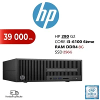 unite hp 280g2