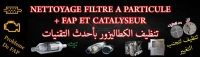 Gid costnetine Alger 