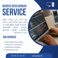 bureautique-internet-developpement-web-تطوير-مواقع-الإنترنت-setif-algerie