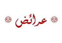 كاتب عمومي بحسين داي المحل رقم 29 (المحل الثاني عند الدخول) المركز التجاري تروتي (مقابل المحكمة)