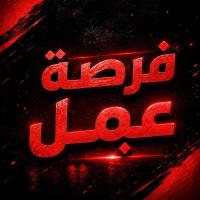 commercial-marketing-فرصة-عمل-medea-algeria