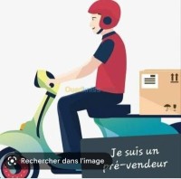 تجارة-و-مبيعات-prevendeur-بومرداس-الجزائر