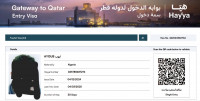 reservations-visa-qatar-فيزا-قطر-bou-ismail-tipaza-algerie