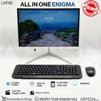 ENIGMA ALL IN ONE I5 5300U 8GB 256SSD 19 Pouce