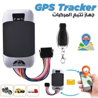 GPS Tracker Dispositif de suivi Pour Véhicule GPS303G  جهاز تتبع المركبات