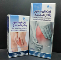 paramedical-products-pack-زيت-وجال-الروماتيزم-وٱلام-المفاصل-bab-ezzouar-algiers-algeria