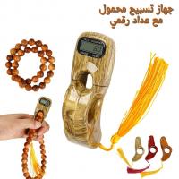 أكسسوارات-إلكترونية-compteur-de-doigt-perle-tasbih-islamique-v2-جهاز-تسبيح-رقمي-محمول-سبحة-صلاة-مع-عداد-باب-الزوار-الجزائر