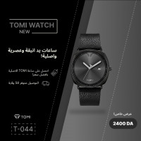 original-pour-hommes-tomi-watch-ouargla-algerie