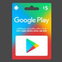 آخر-code-google-play-5-باب-الزوار-الجزائر