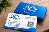 طباعة-و-نشر-cartes-de-visite-المحمدية-الجزائر