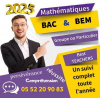 education-formations-cours-de-soutien-mathematiques-alger-centre-algerie