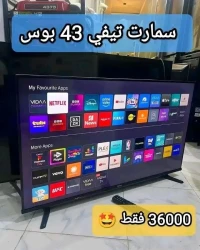 Tv Koscom 43 pouce smart